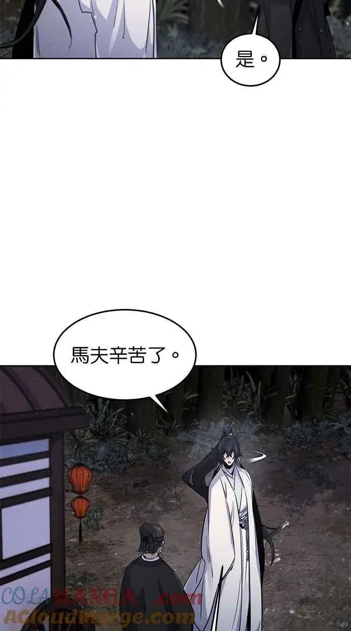 《狂魔重生》第129话图16