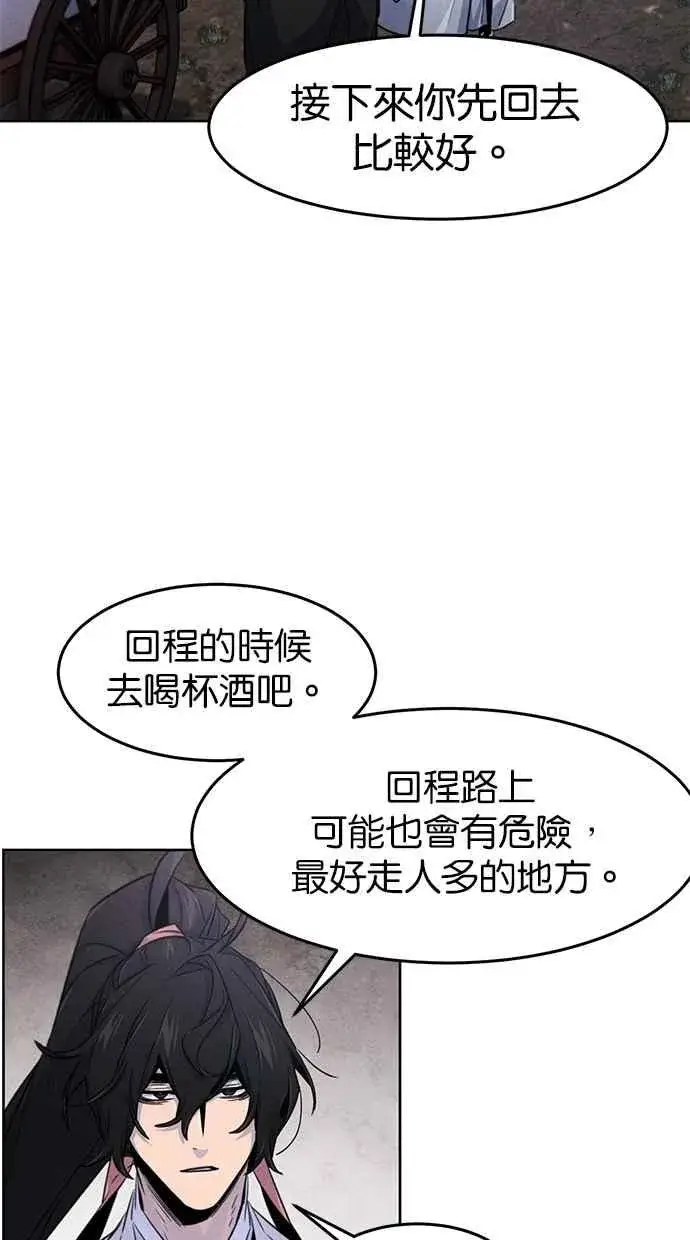 《狂魔重生》第129话图17
