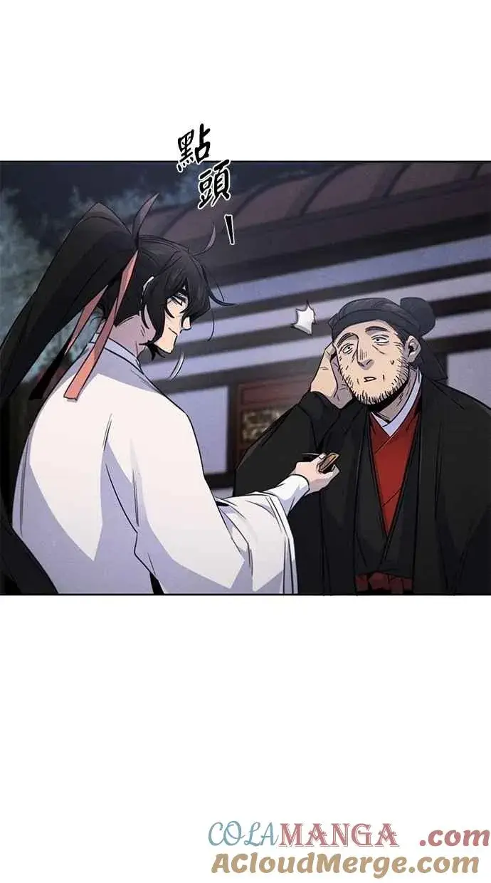 《狂魔重生》第129话图19