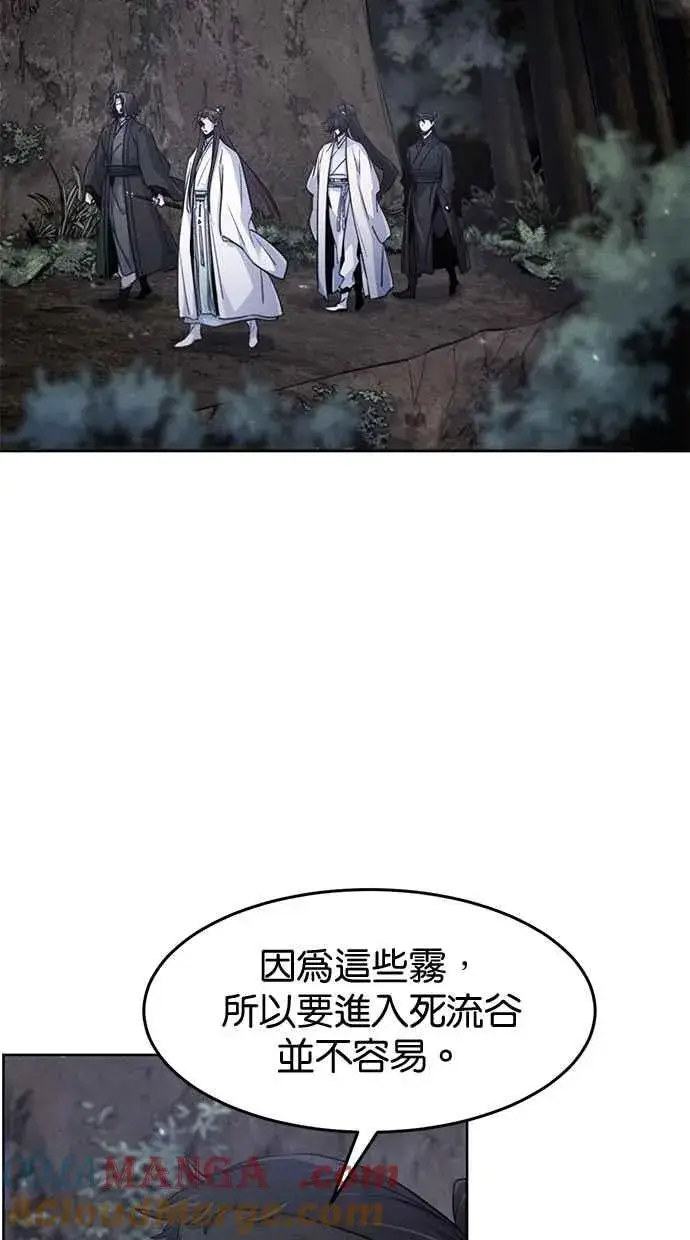 《狂魔重生》第129话图25