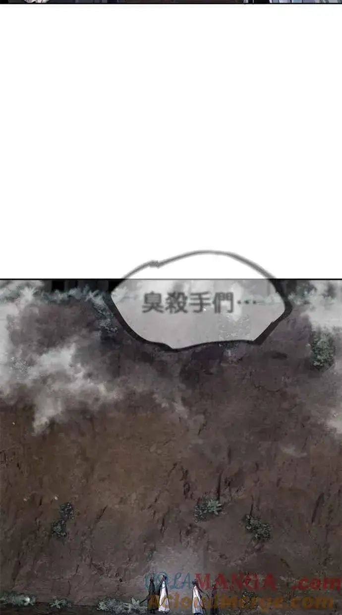 《狂魔重生》第129话图31