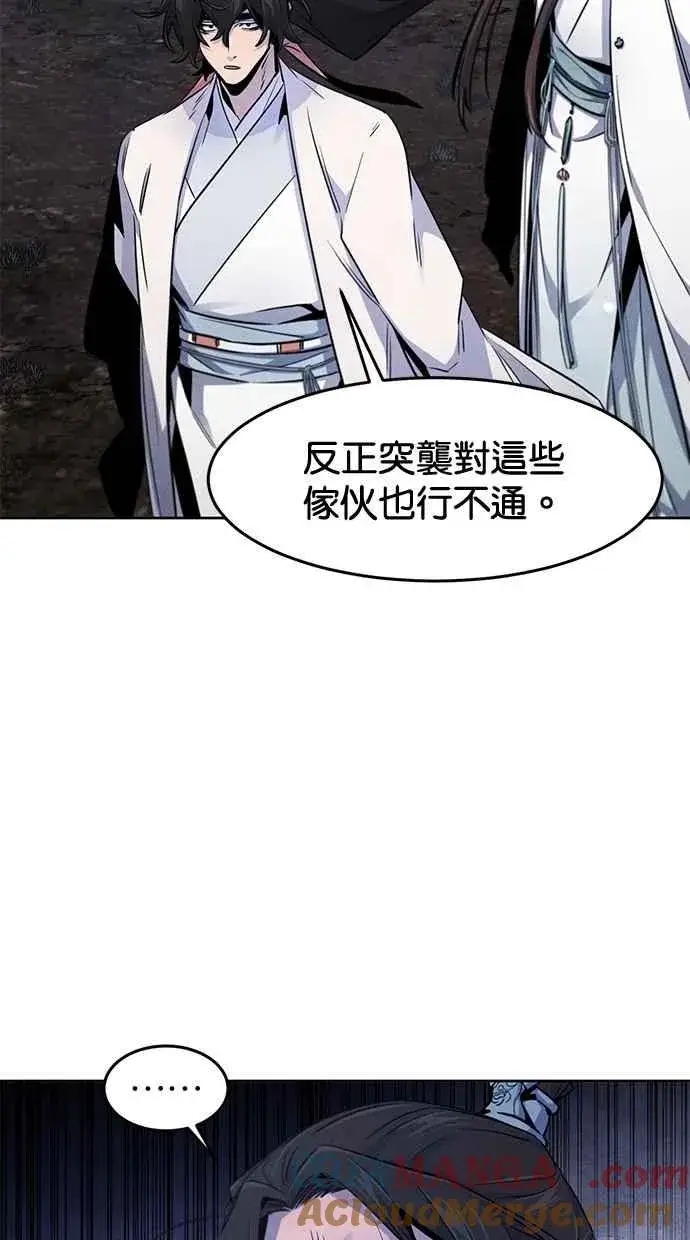《狂魔重生》第129话图34