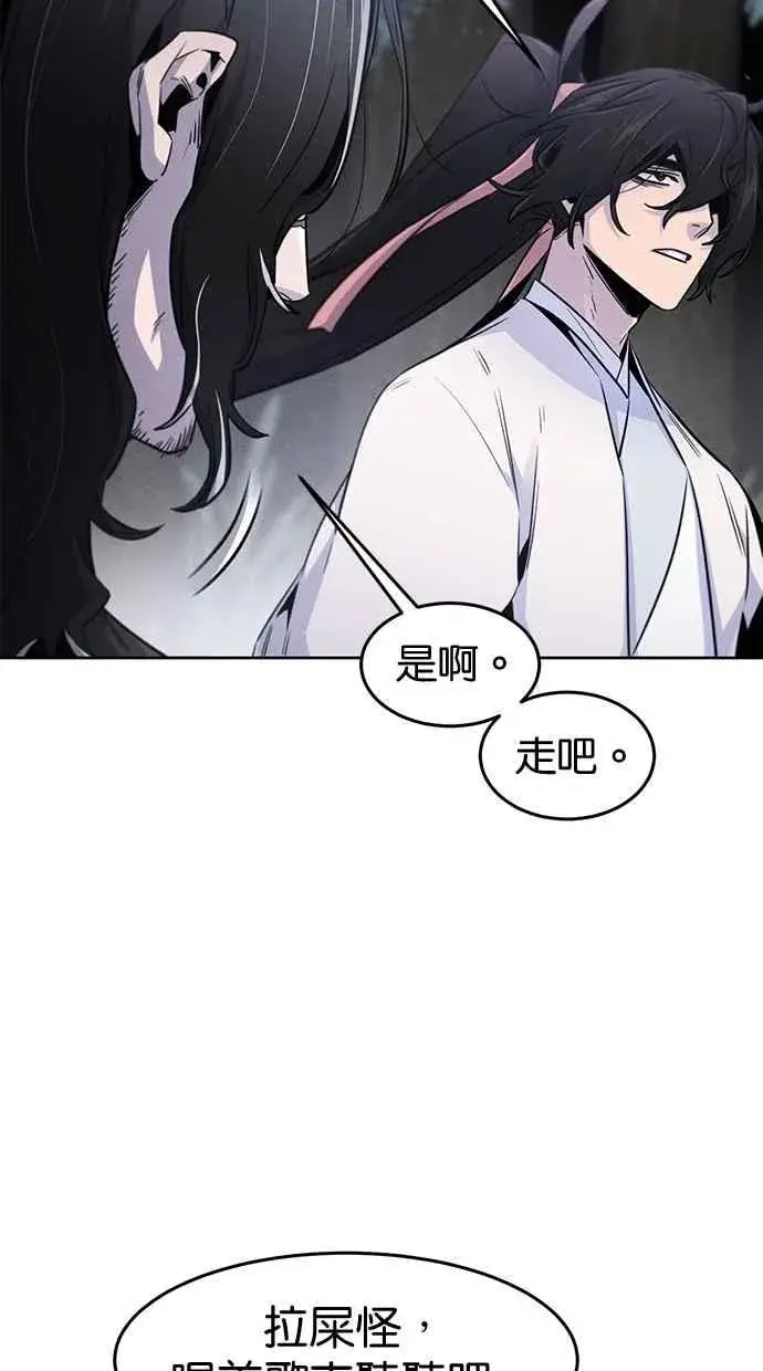 《狂魔重生》第129话图36