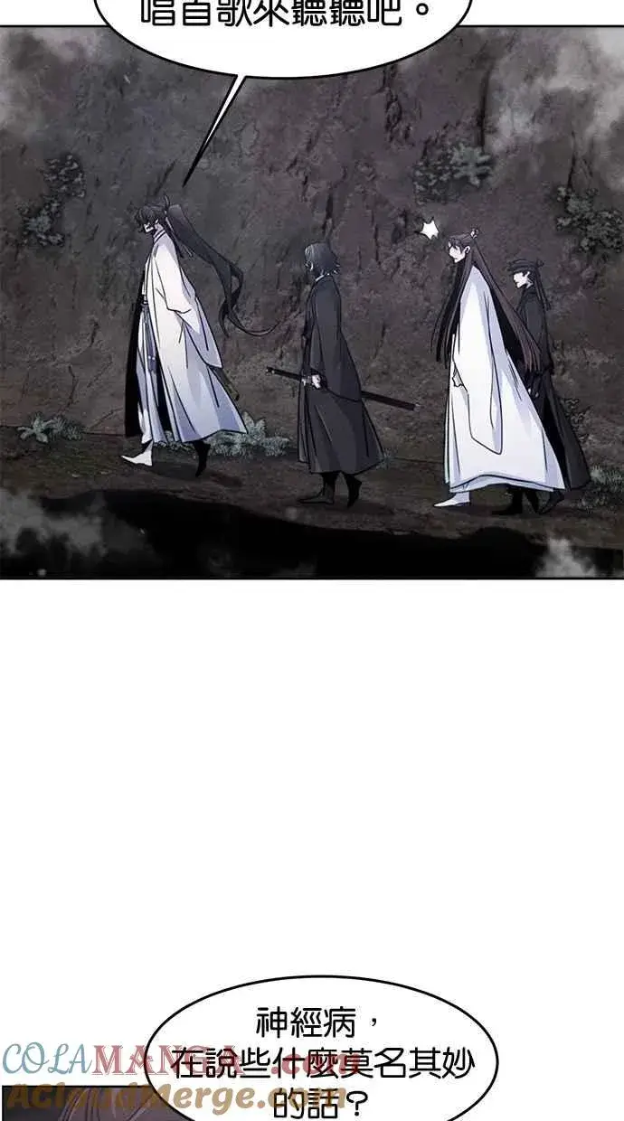 《狂魔重生》第129话图37