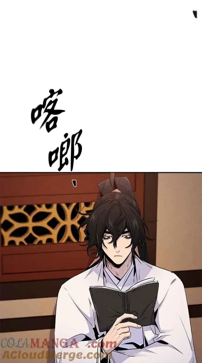 《狂魔重生》第129话图4