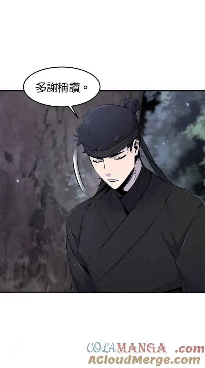 《狂魔重生》第129话图49
