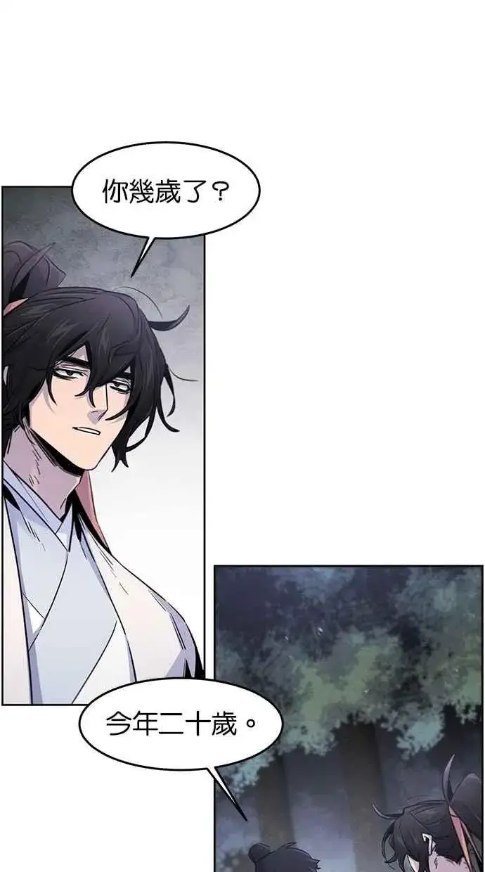 《狂魔重生》第129话图50