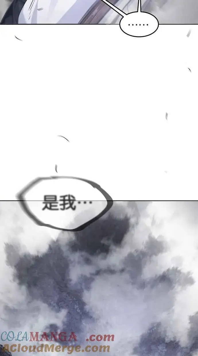 《狂魔重生》第129话图82