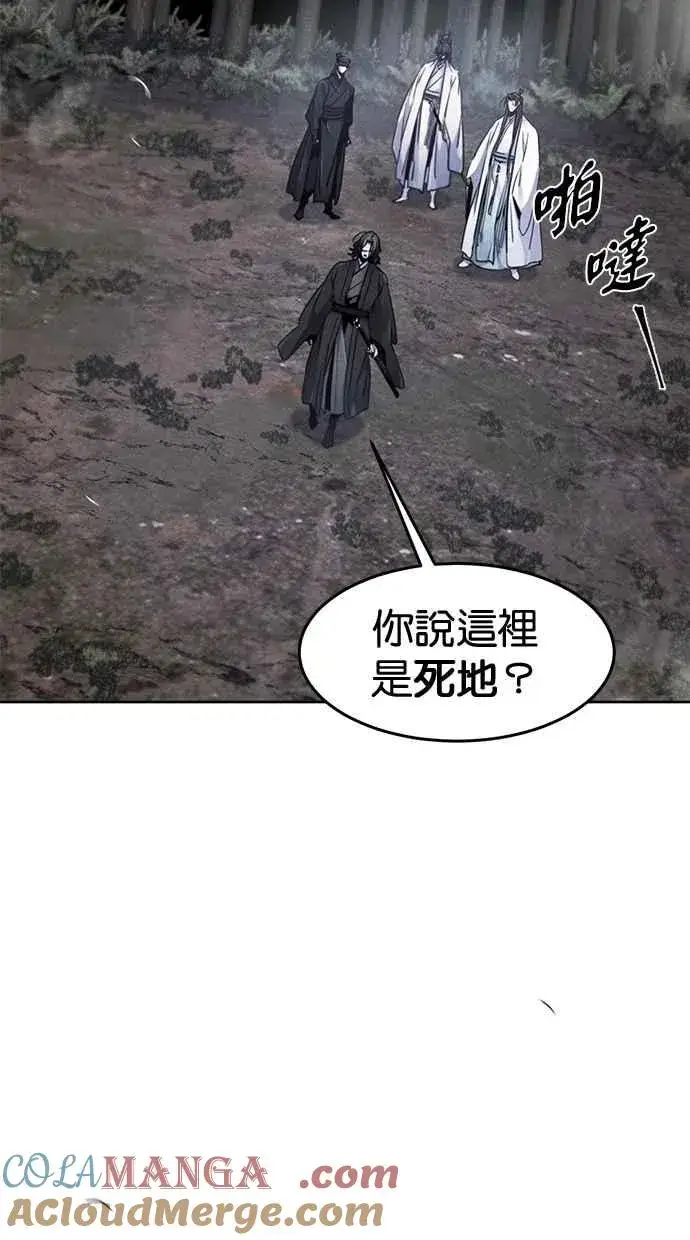 《狂魔重生》第130话图19