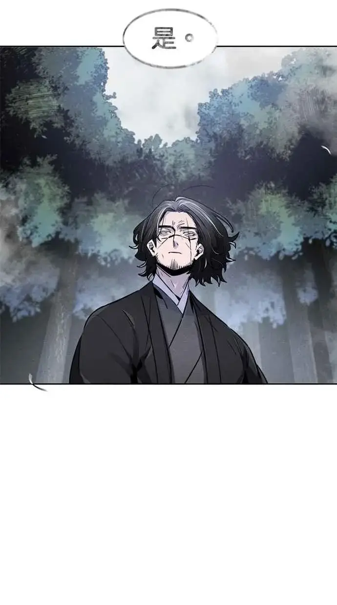 《狂魔重生》第130话图20