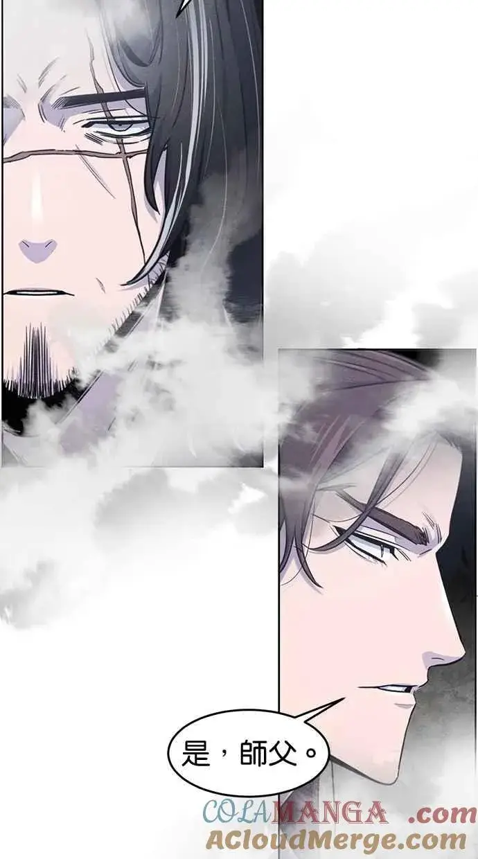 《狂魔重生》第130话图28