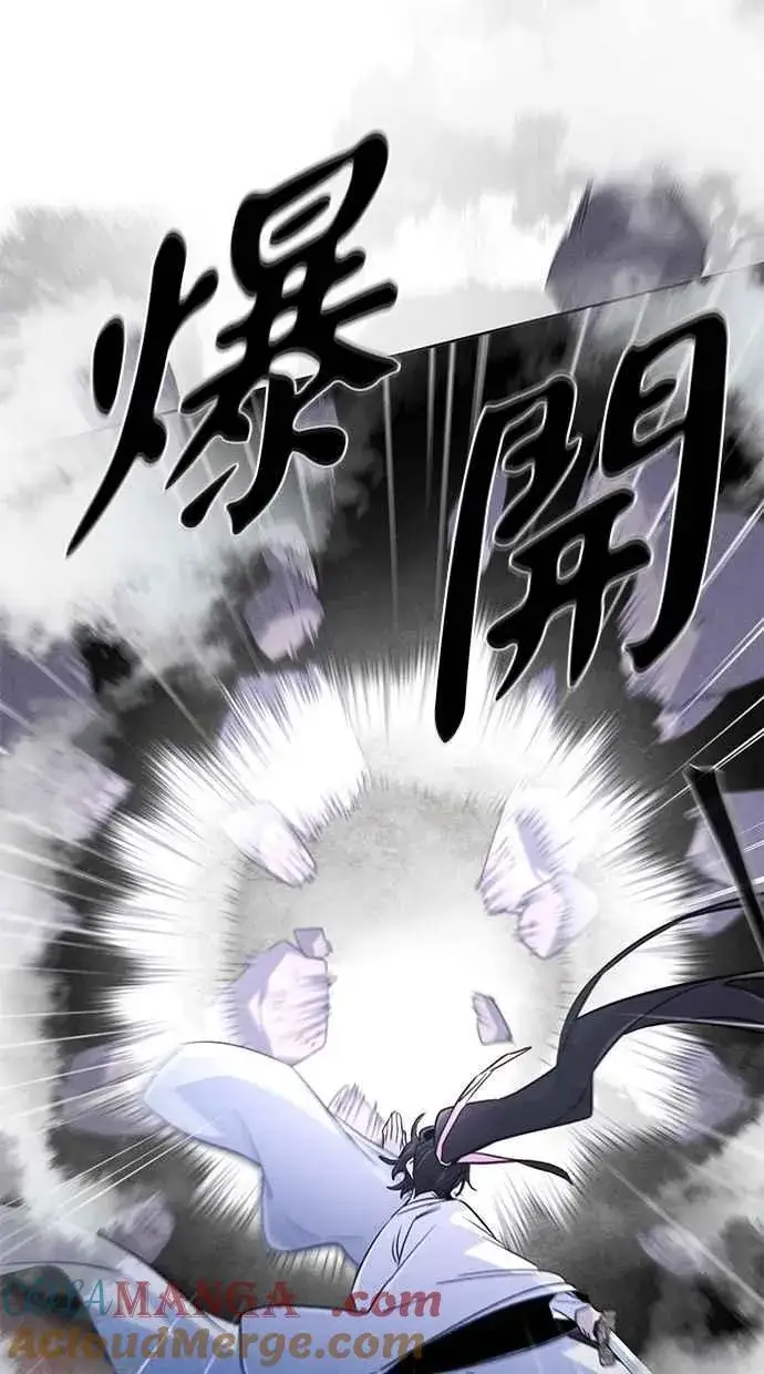 《狂魔重生》第130话图43