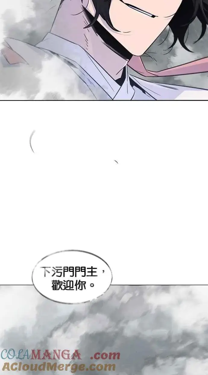 《狂魔重生》第130话图49