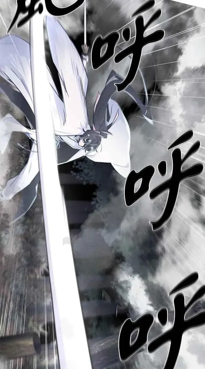 《狂魔重生》第130话图54