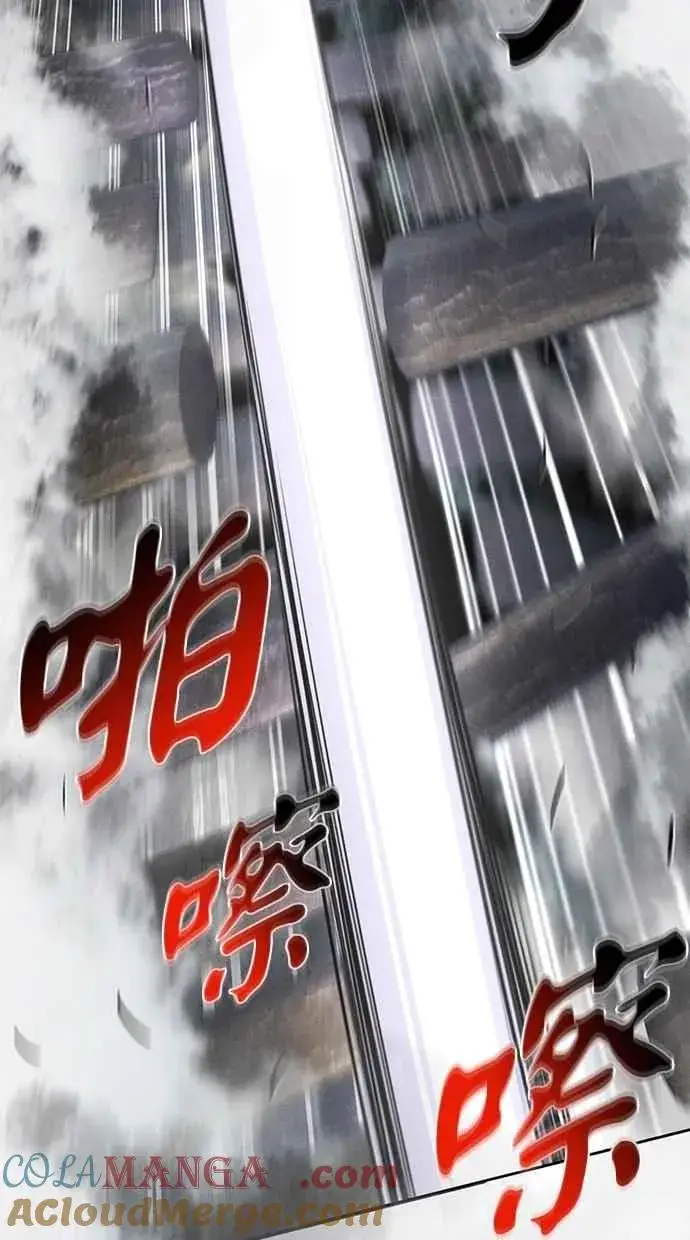 《狂魔重生》第130话图55