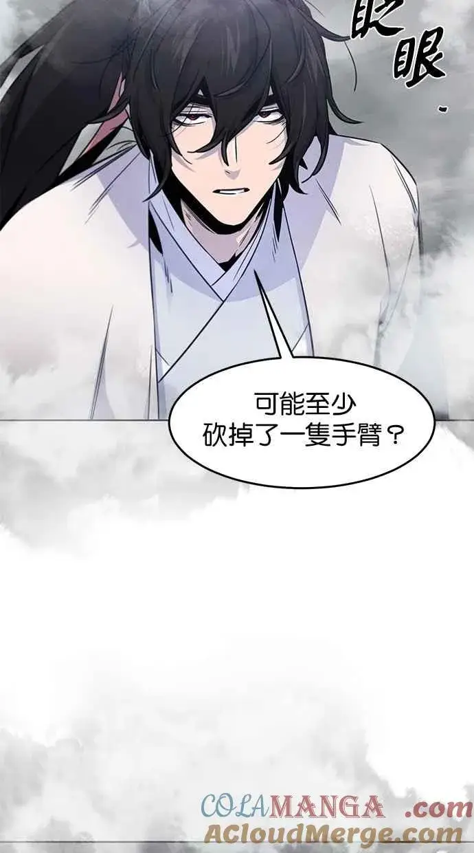 《狂魔重生》第130话图58