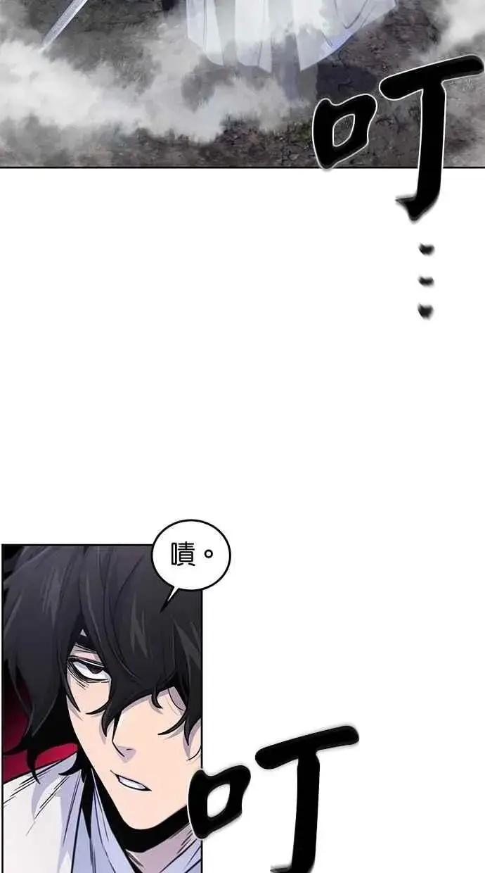 《狂魔重生》第130话图62