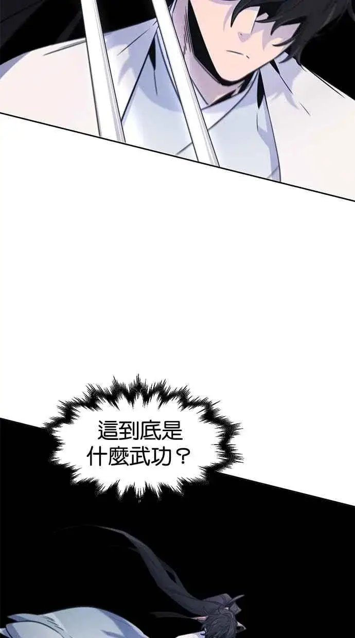 《狂魔重生》第130话图71