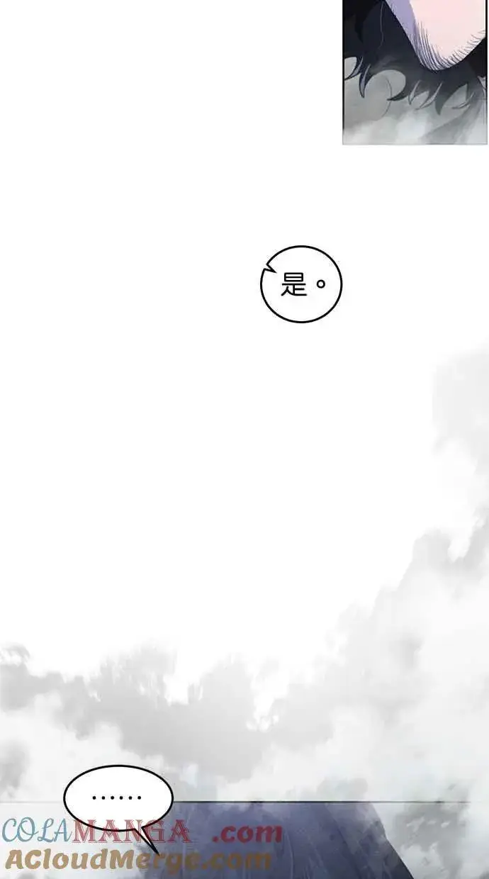 《狂魔重生》第131话图13