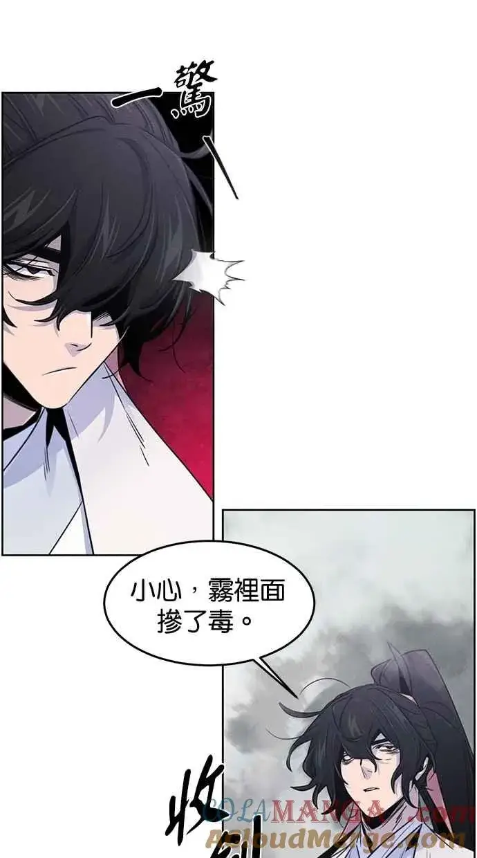 《狂魔重生》第131话图16