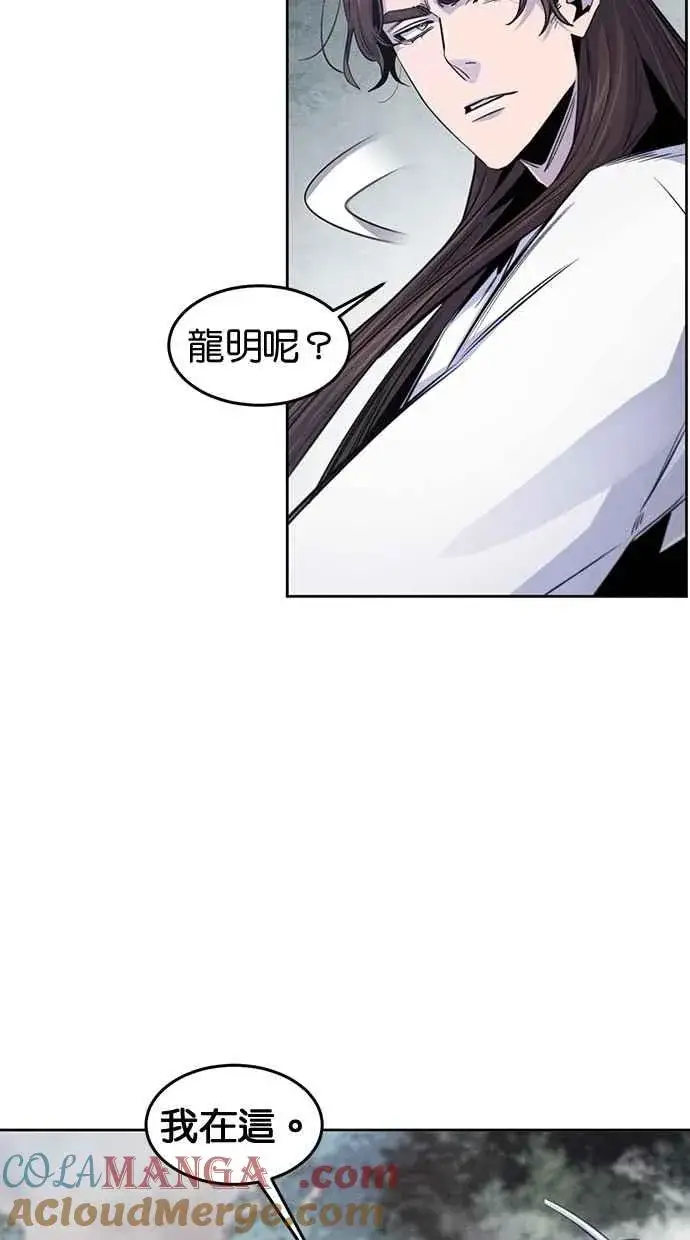 《狂魔重生》第131话图28