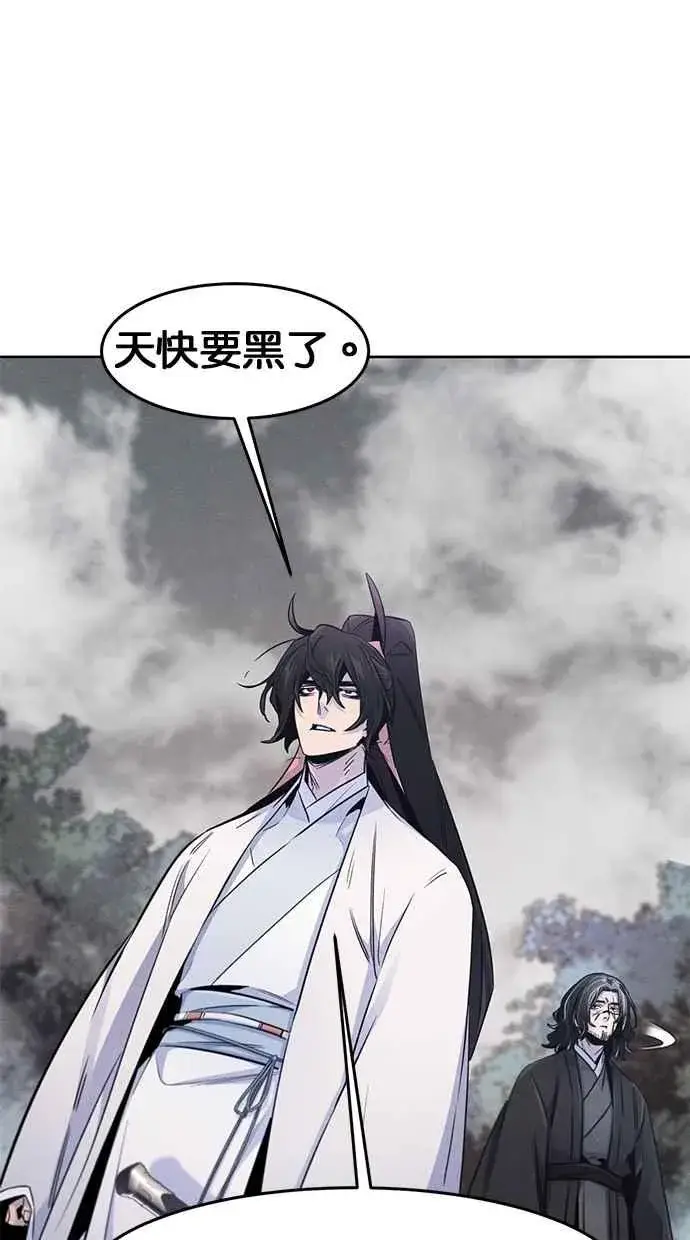 《狂魔重生》第131话图36