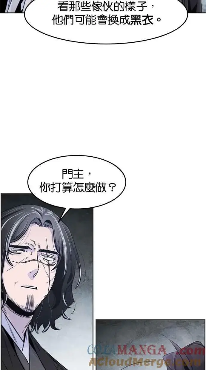 《狂魔重生》第131话图37