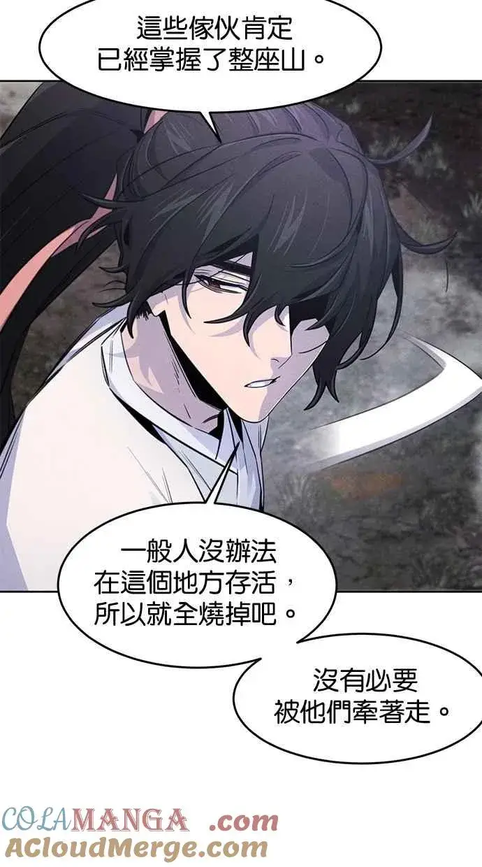 《狂魔重生》第131话图40