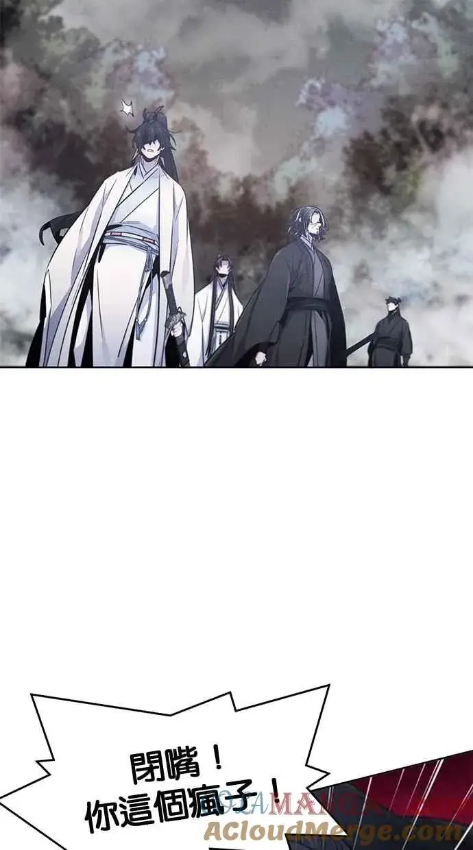 《狂魔重生》第131话图43