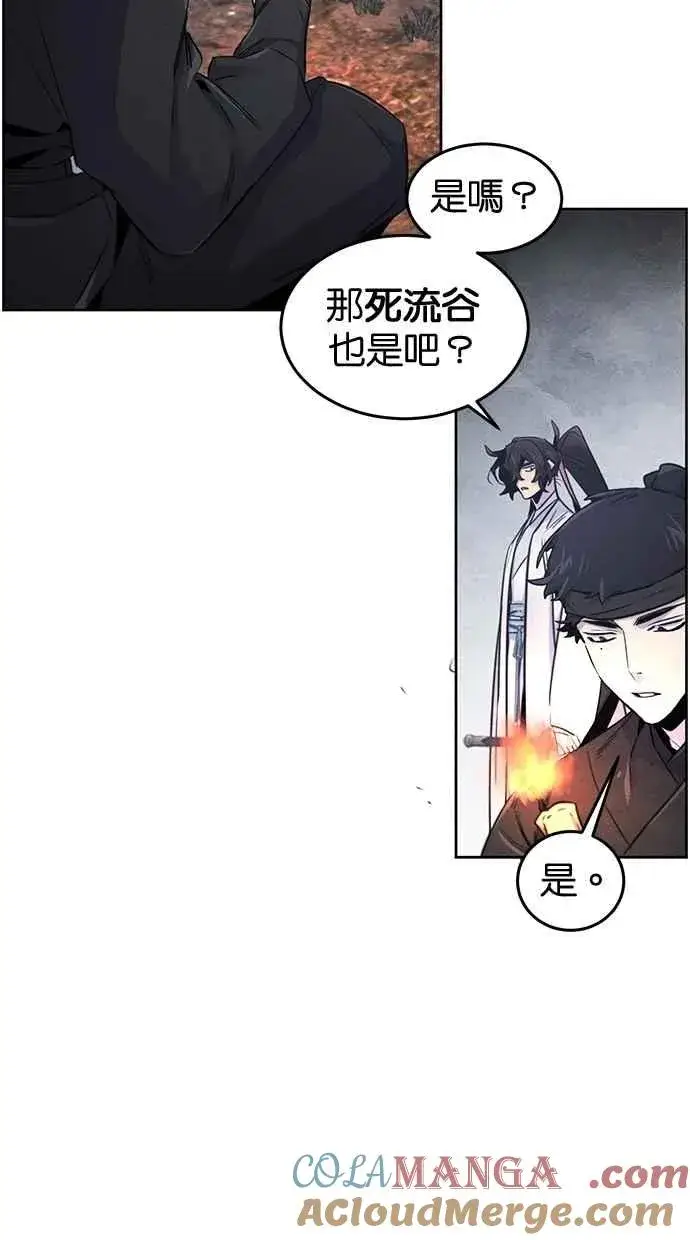 《狂魔重生》第131话图52