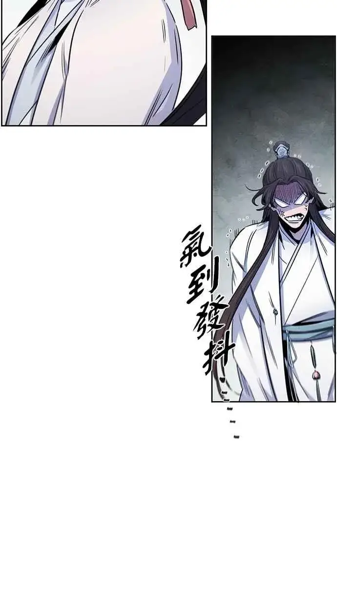 《狂魔重生》第131话图60