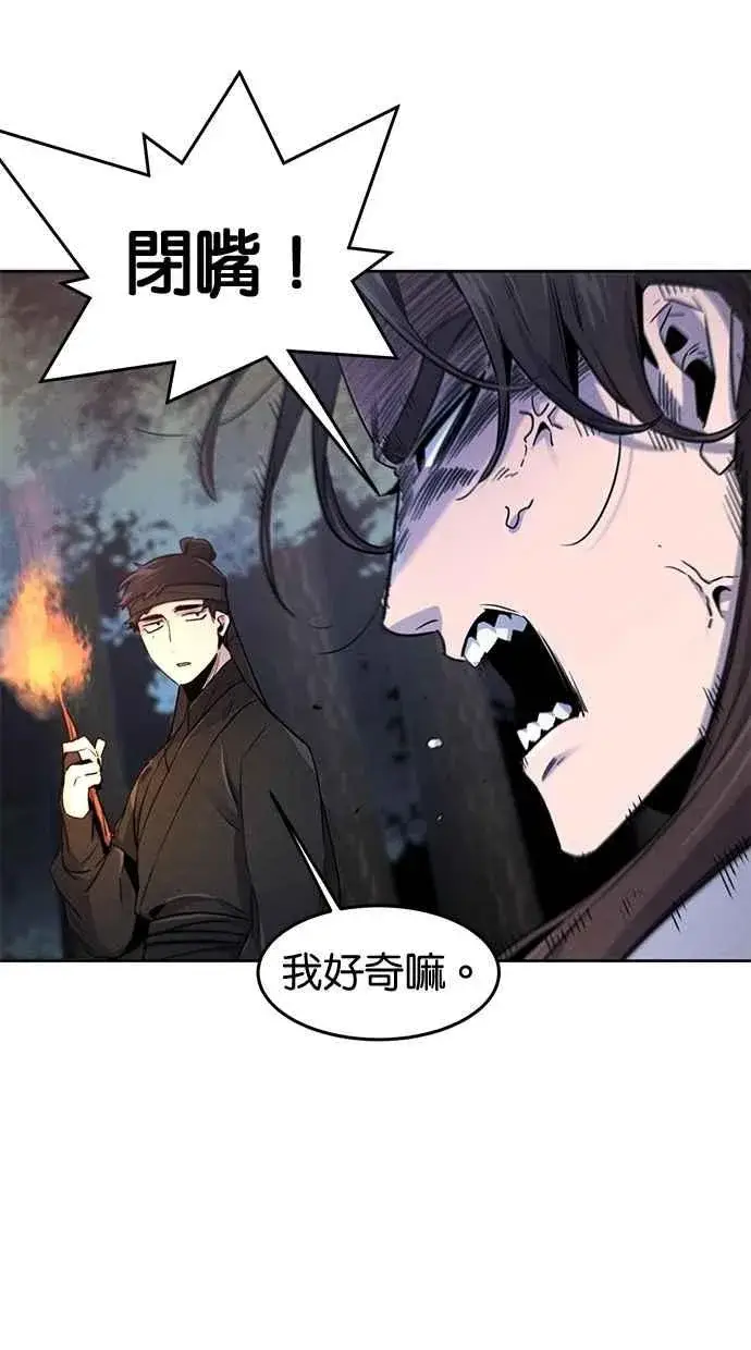 《狂魔重生》第131话图62