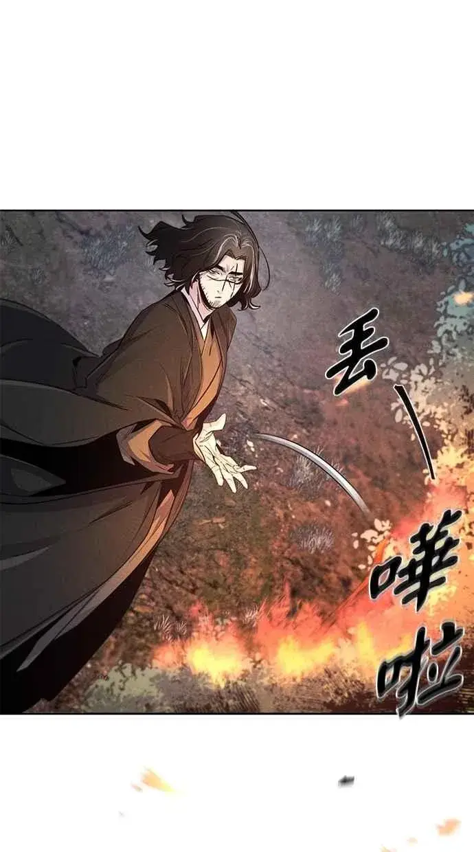 《狂魔重生》第131话图63
