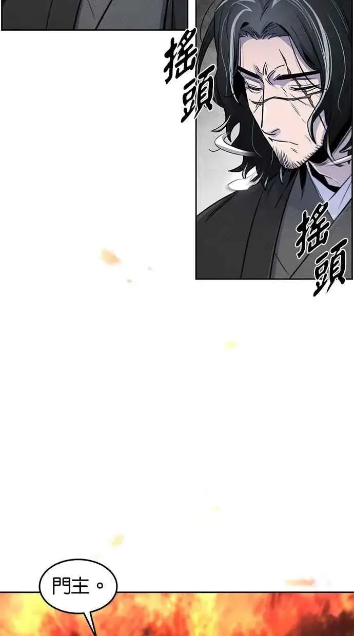 《狂魔重生》第131话图71