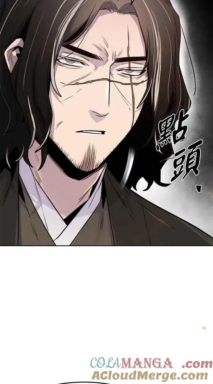 《狂魔重生》第131话图73