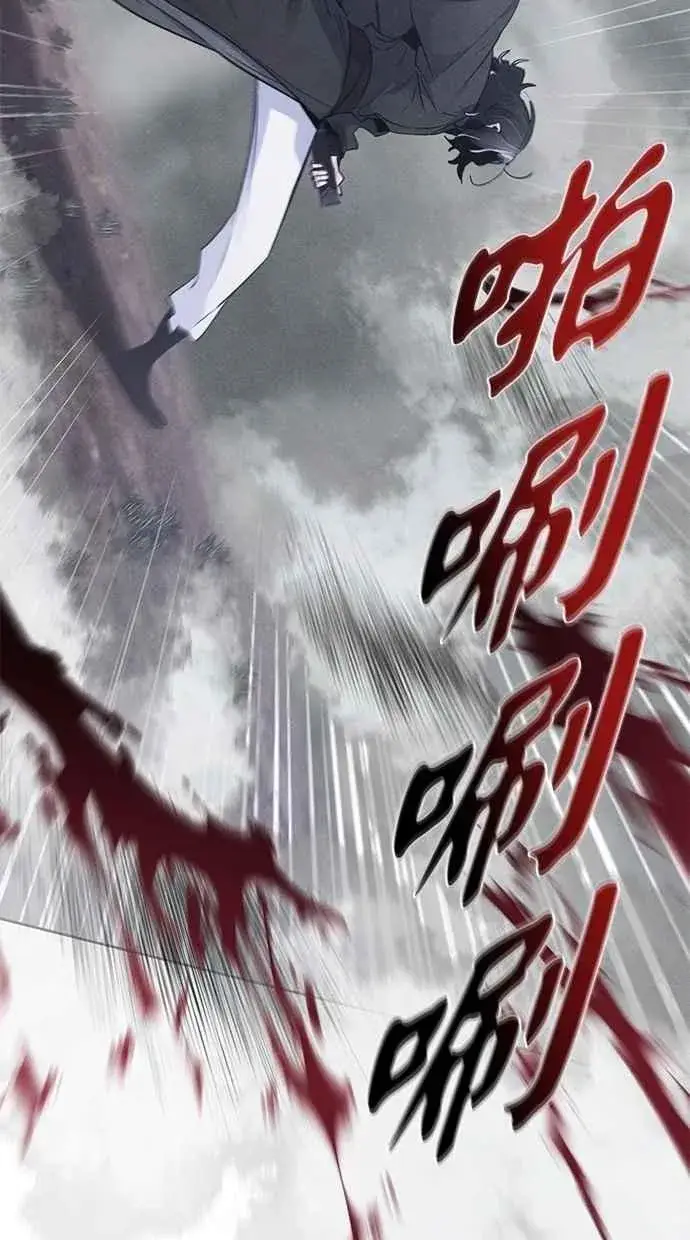 《狂魔重生》第131话图8