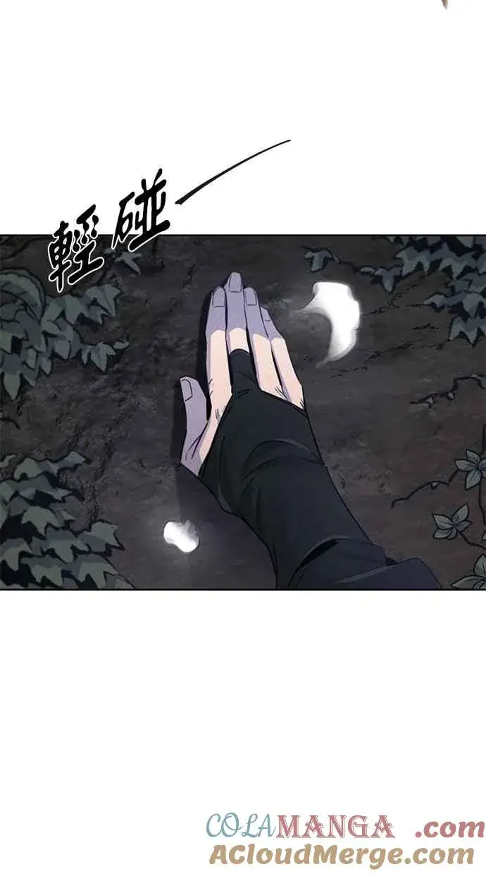 《狂魔重生》第132话图31