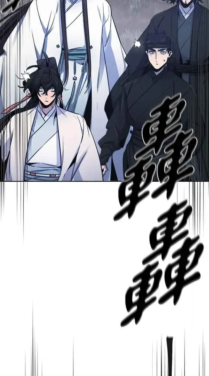 《狂魔重生》第132话图41