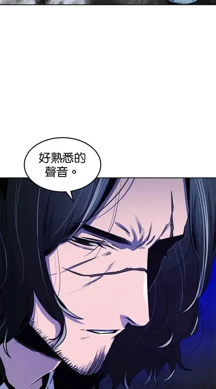 《狂魔重生》第132话图45