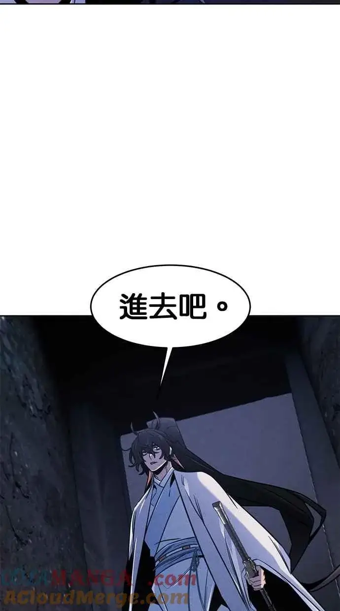 《狂魔重生》第132话图46