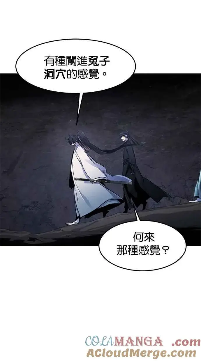 《狂魔重生》第132话图49