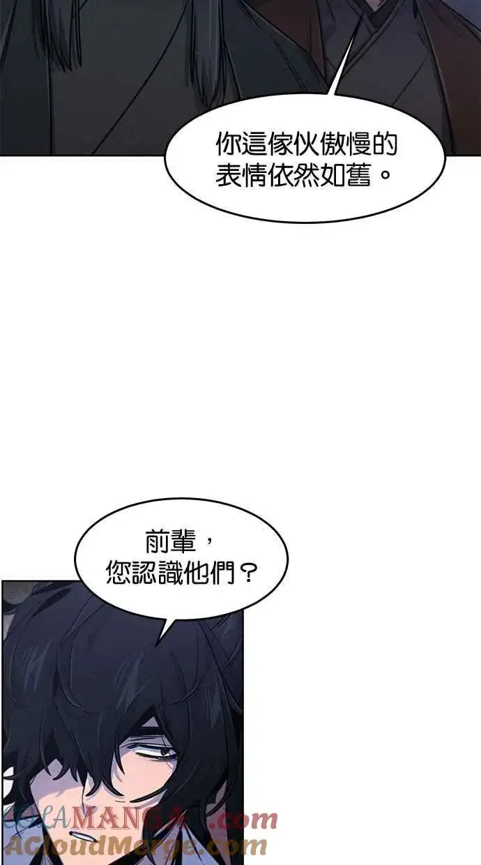 《狂魔重生》第132话图67