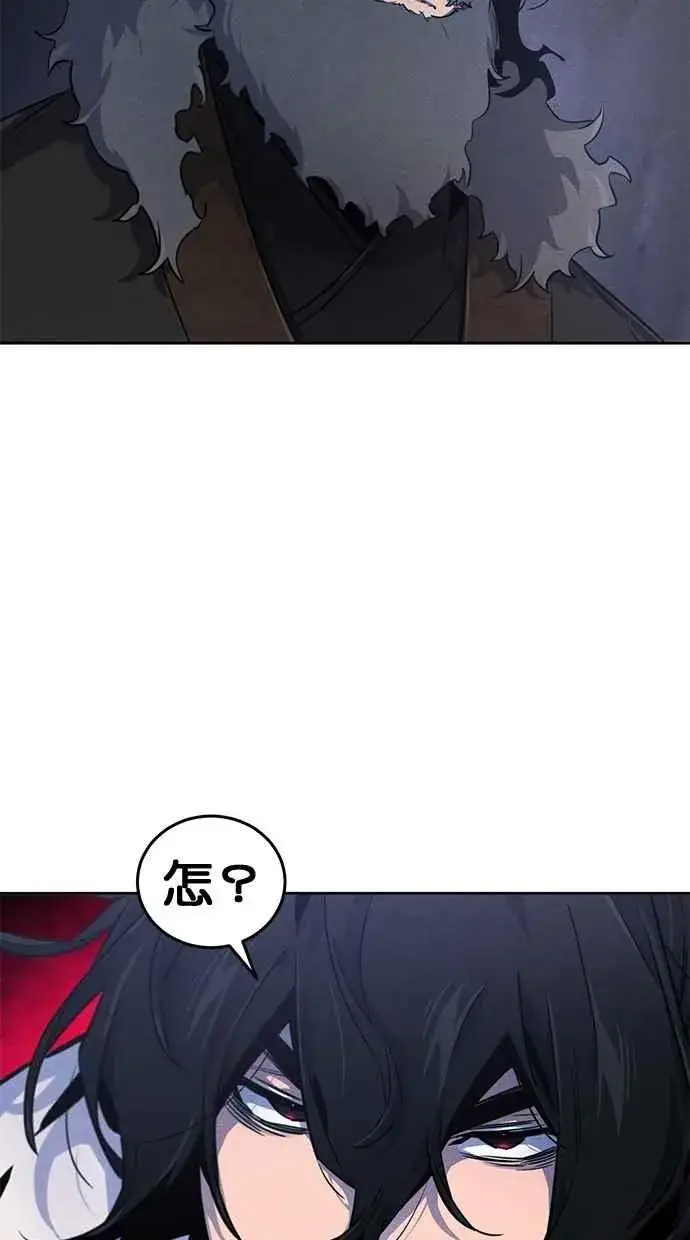 《狂魔重生》第132话图71