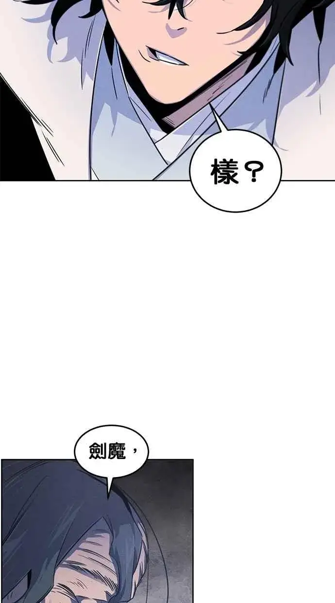 《狂魔重生》第132话图72