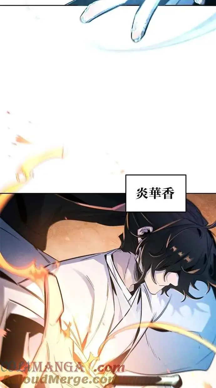 《狂魔重生》第133话图10