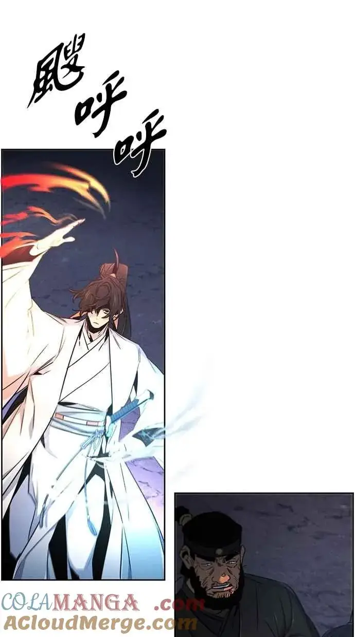 《狂魔重生》第133话图16