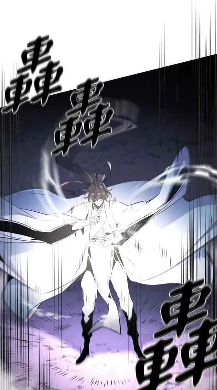 《狂魔重生》第133话图20