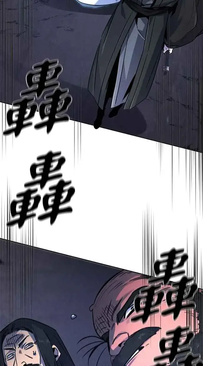 《狂魔重生》第133话图23
