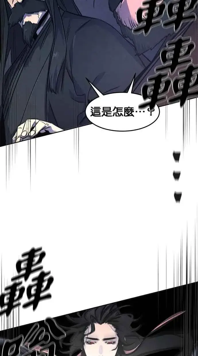 《狂魔重生》第133话图24