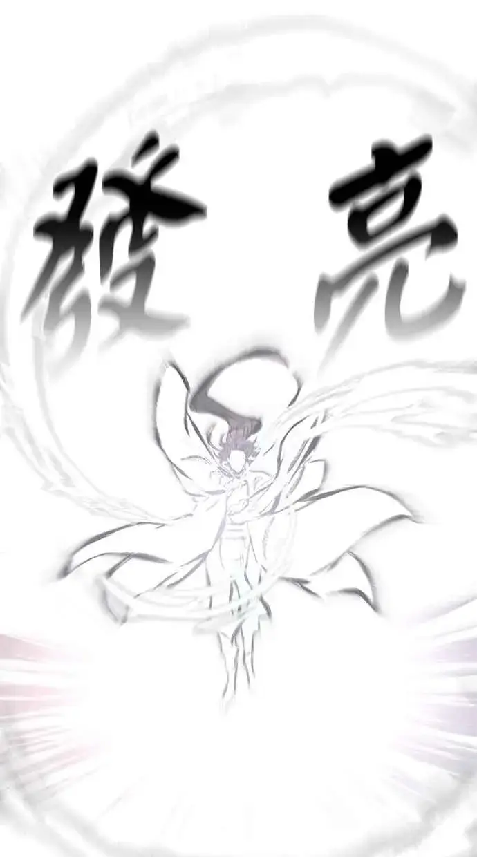 《狂魔重生》第133话图29